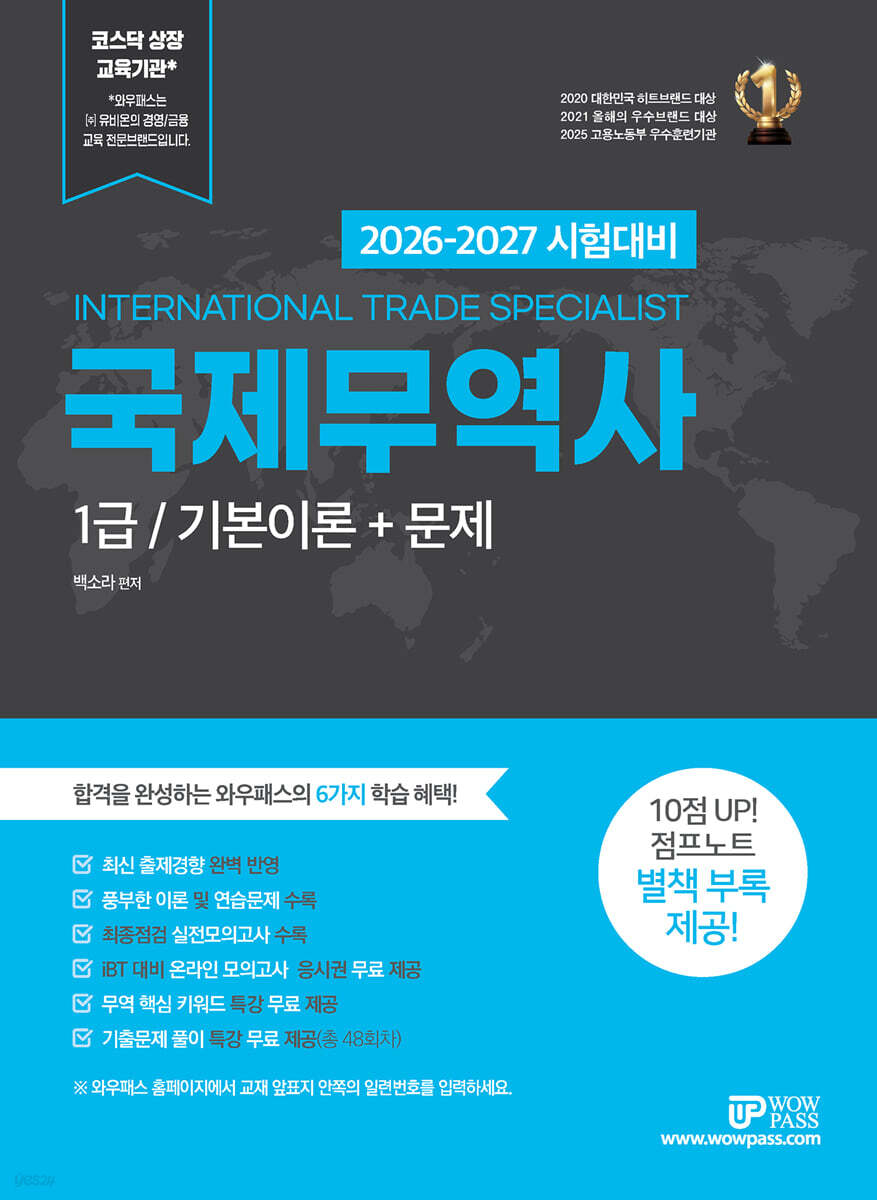 교재 이미지
